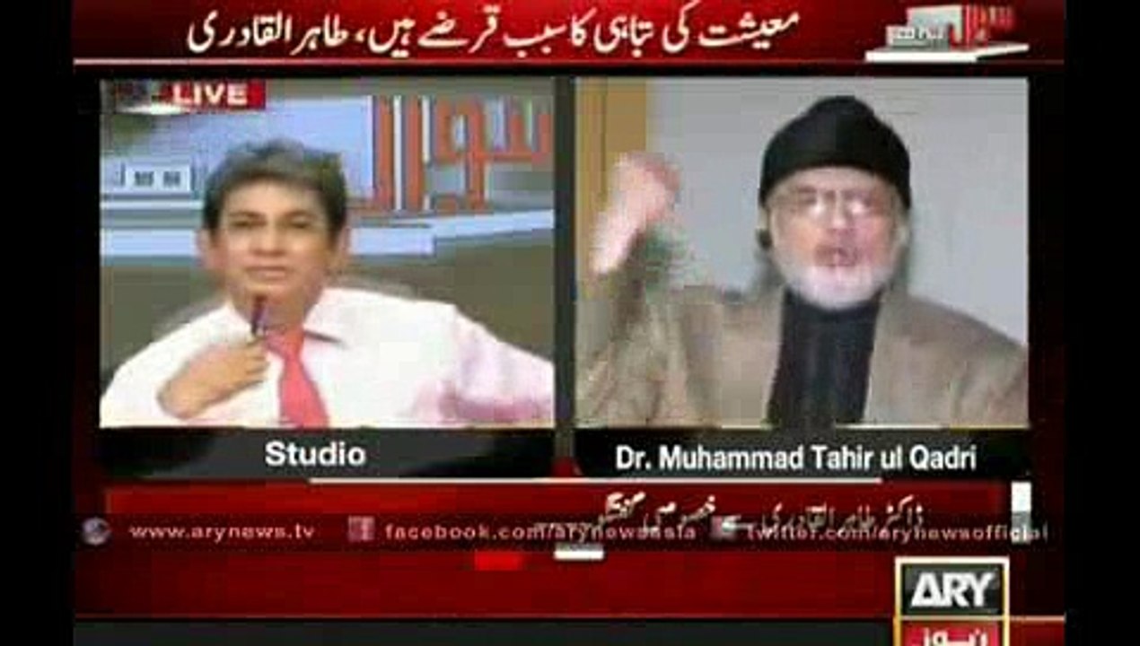 Dr M Tahir-ul-Qadri ne PM Nawaz Sharif PML N aur uski Govt ko challenges day dia -#@- Must Watch this video