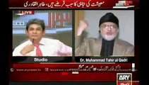 Dr M Tahir-ul-Qadri ne PM Nawaz Sharif PML N aur uski Govt ko challenges day dia -#@- Must Watch this video