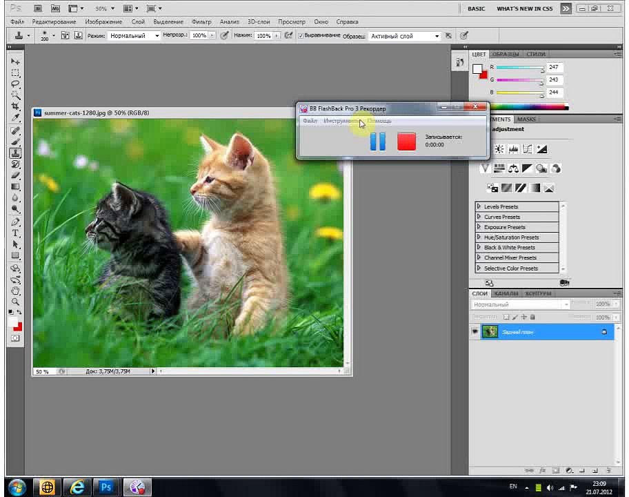 Photoshop-da obyektləri yox etmək...