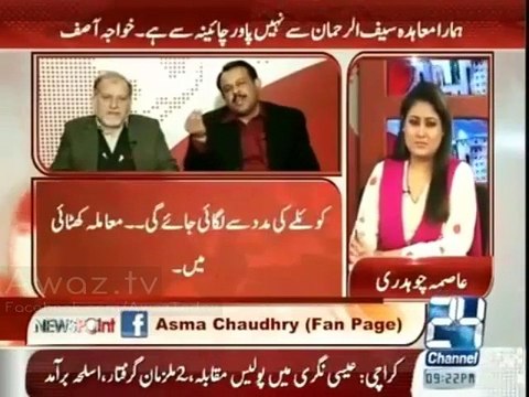 Asad Kharal Blasted Shahbaz Sharif and Called Him Dramay Baaz & Shobda Baaz