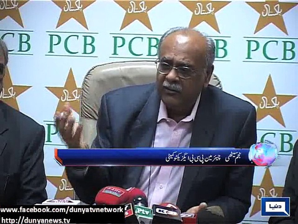 Dunya News - Selection committee has the authority to select team: Najam Sethi