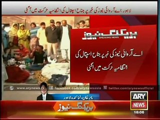 Jinnah Hospital admits patient after her news goes on air