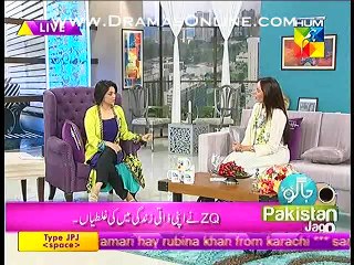 Actress Zainab Qayyum Appology To Her Mother In live show