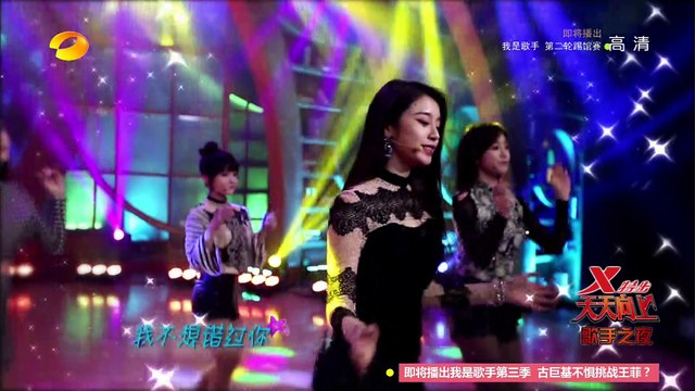 《天天向上》Day Day UP: 黄绮珊赵传致敬经典 胡彦斌现场征婚 Tiger Hu Seeking Marriage【湖南卫视官方版1080P】20150206