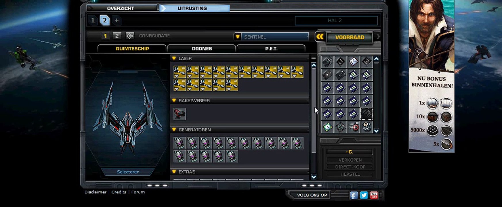 Buy Sell Accounts - Darkorbit sell acount global america 1