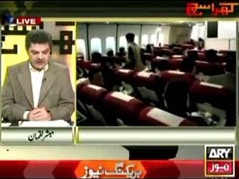 Mubashir Lucman in Khara Sach -#- Govt PIA ko tabah aur sell Kaisay kia jaiy ga. kis Shazish k Sath Baich rahe hy...? - 2015
