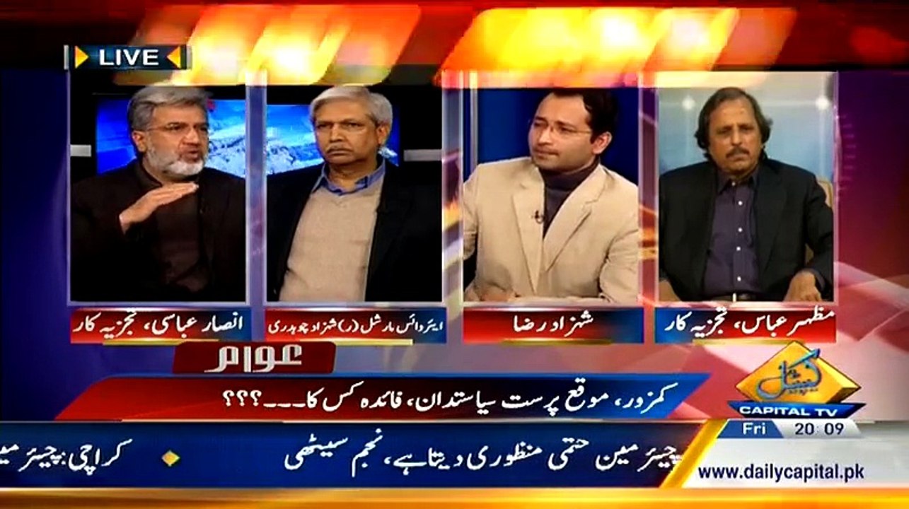 Awaam - 6th February 2015