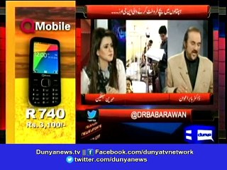 Dunya News-Doctors involved in stealing babies from Islamabad hospitals