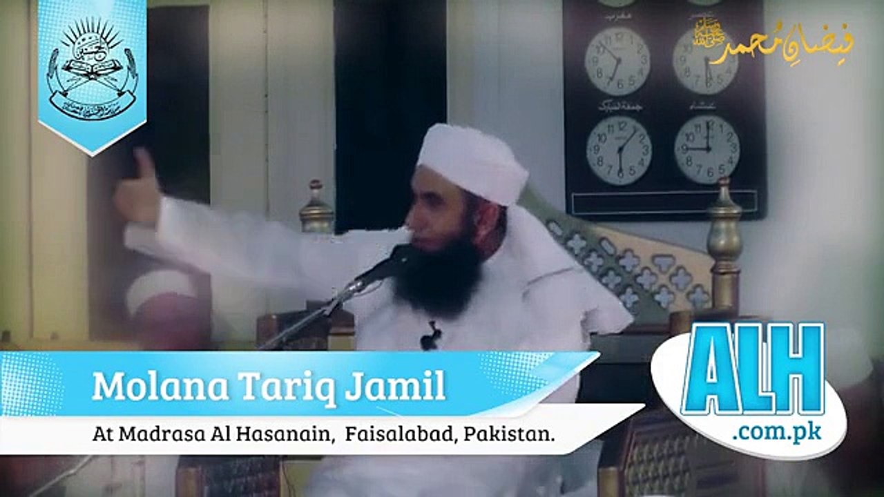 Shan e Mustafa S A W W