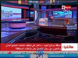 بالفيديو..محافظ سوهاج الجديد: بدأت عملى قبل حلف اليمين..وأدعو رجال الأعمال والمستثمريين بسوهاج لطرح مشروعات جديدة