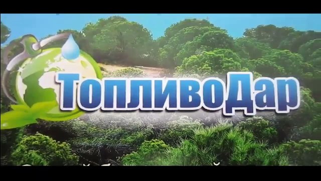 ТопливоДар Тест. Автомобиль Mercedes-Benz А160 W168 хэтчбек