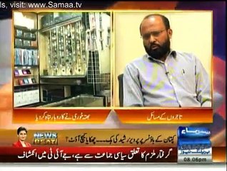 Aam Admi - 6th February 2015