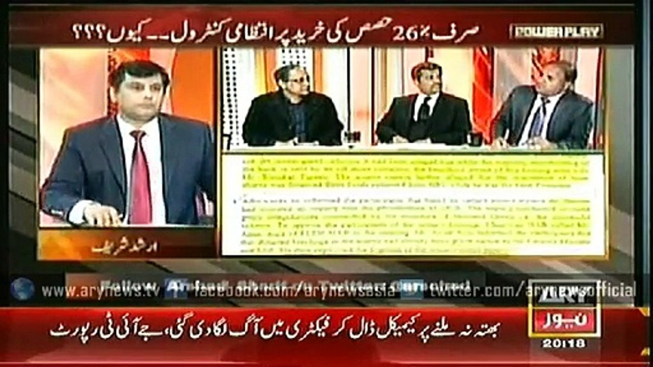 Power Play  6 Feb 2015