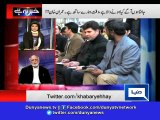 NA-122 Forensic Report Proved Election Rigging - Haroon Rasheed