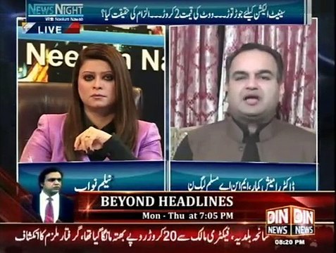 News Night With Neelum Nawab - 6th February 2015