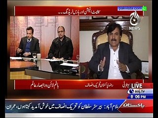 Bottom Line With Absar Alam Feb 05 2015