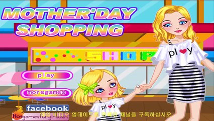 ◤4◥ 어머니 딸 쇼핑 게임 - 쇼핑 정장을 엄마와 딸 도움말