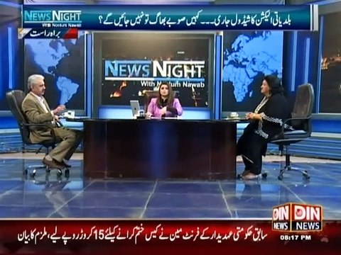 News Night with Neelum Nawab - Senate Election Ke Lye Jor Tor ... Vote Ki Qemat 2 Caror ... Alzam Ki Haqeqat Kya ?? 6 February 2015