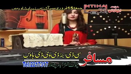 Best Of Shahsawar And Gul Panra Part-1