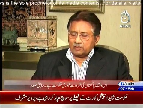 Spot Light - 7th February 2015