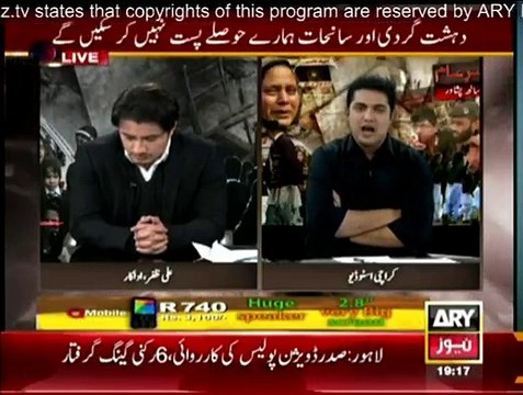Sar-e-Aam - 7th February 2015