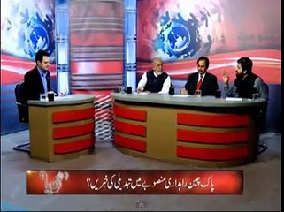 What Priorities Of PMLN Now Compelled China To Back Out From Pakistan? Watch Hidden Facts