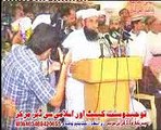 Mulana Tariq Jamil Sb and shaikh abdul rahman al sodais 2