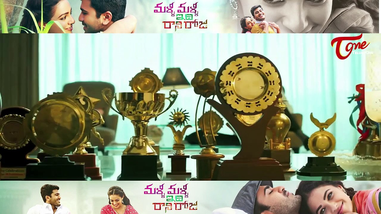 Malli Malli Idi Rani Roju Movie Review || Maa Review Maa Istam