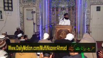 Azmat e Mustafa ﷺ Meelad Confrence 3/5 by Mufti Nazeer Ahma Raza