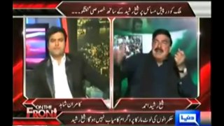 Report on Sheikh Rasheed's different statements