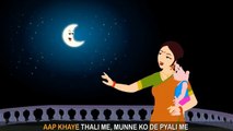 Chanda Mama Door Ke - Popular Nursery Hinde Rhymes - Child Poems