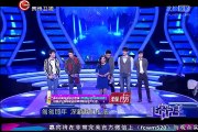 20150207 非常完美 非常完美20150206 月牙妹来牵手