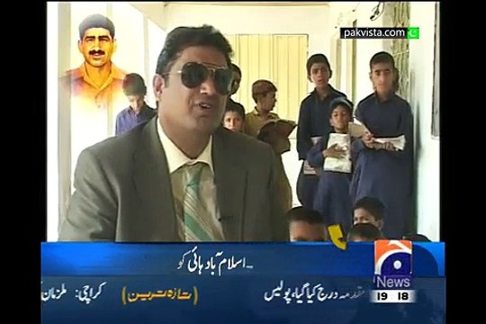 Aik Din Geo Kay Sath 6th February 2015