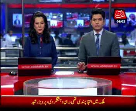 Imran demands PM’s resignation only to be satisfied by SHO’s resignation Pervez Rasheed