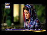 Rameen is found in 'Chup Raho' Ep - 24 - ARY Digital