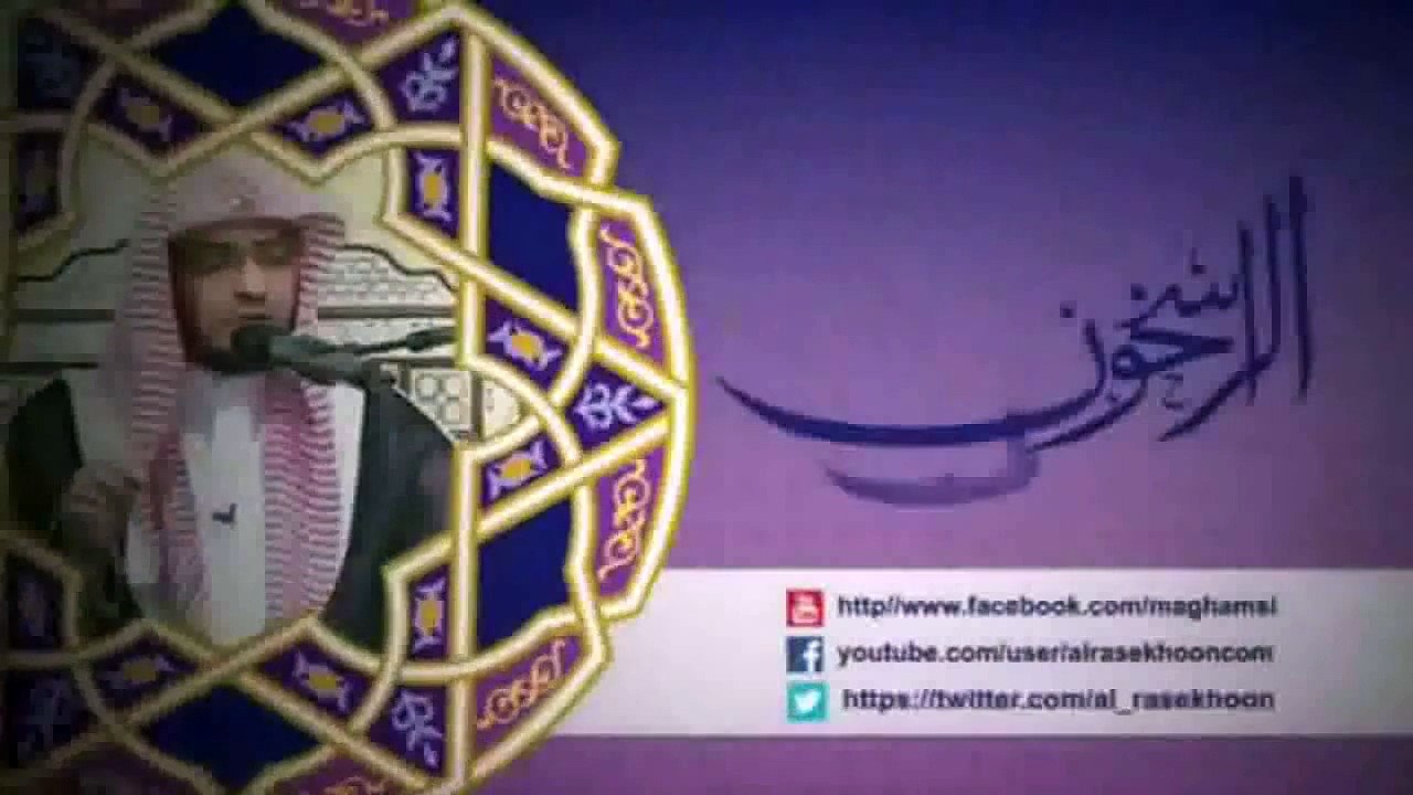 خبر يأجوج ومأجوج مع ذي القرنين - الشيخ صالح المغامسي