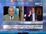 بالفيديو..سعد الدين الهلالى: رواية حرق أبو بكر الصديق للفجاءة السلمى كاذبة..ولا اصل لها بالسنة