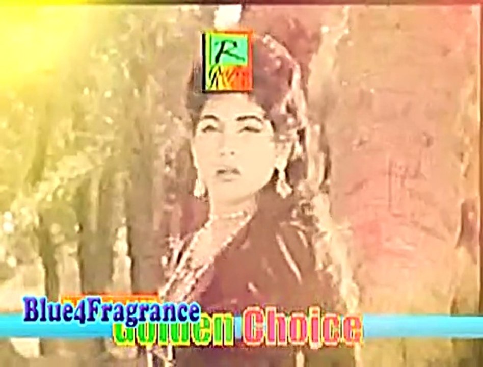 Meinay Kaha Aaiye - Ahmed Rushdi & Naseem Begum -  Shaheed