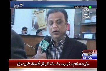 Aaj Rana Mubashir Kay Sath 6th February 2015