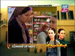 Masoom Episode 71 - Latest Update