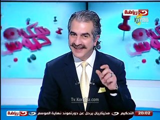 عصام شلتوت : الراجل بتاع كوريا شبهنا و لازم ياخد علي دماغه
