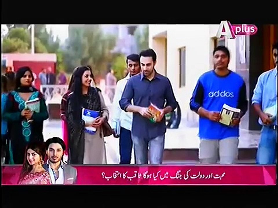 Kaneez Episode 25 Full on Aplus