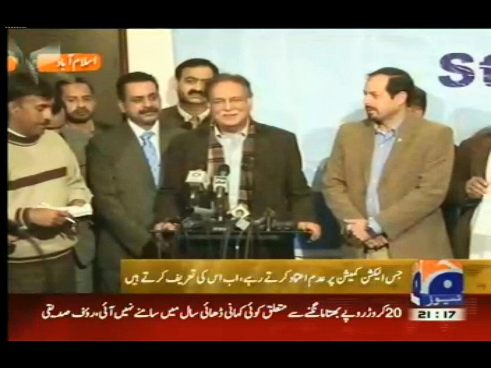 Pervez Rashid vs Imran khan