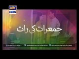 Thursday Night is the time for new twist and turns in 'Main Bushra' and 'Nazdikiyaan' from 8:00 pm to 10:00 pm - ARY Digital