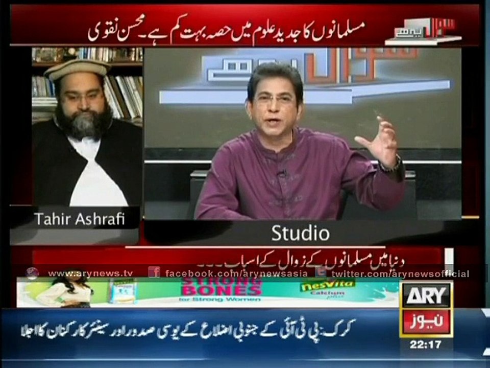 Muslim Youngsters are being misguided