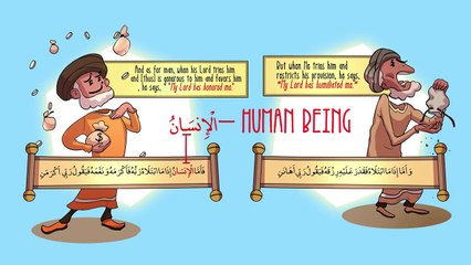 Honoring The Orphans - Nouman Ali Khan - illustration