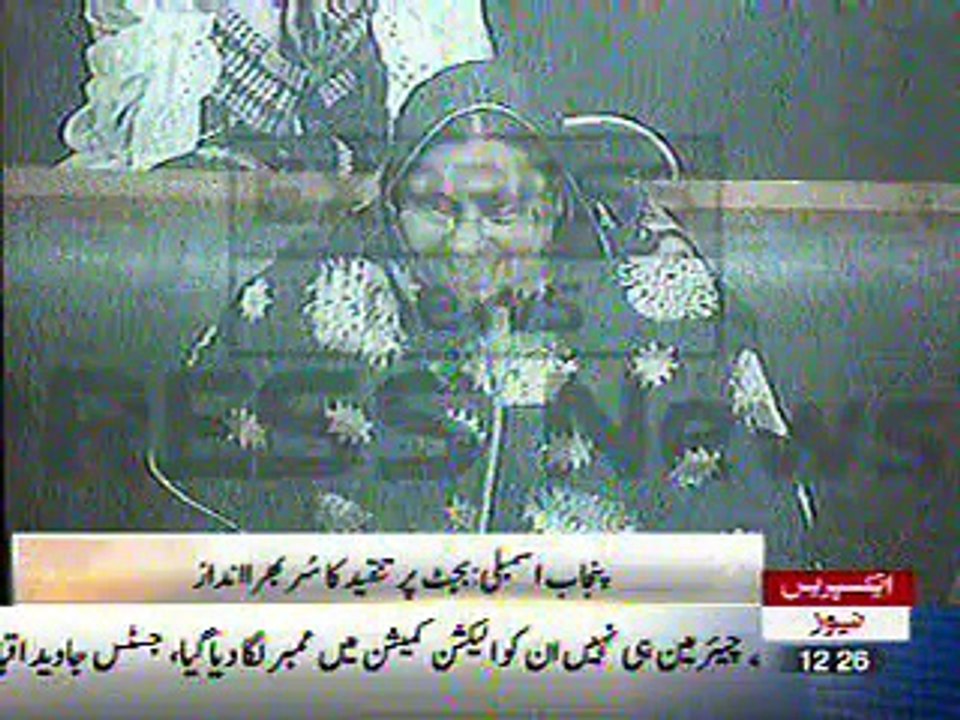 PUNJAB ASSEMBLY FUNNY CLIP ON BUDGET