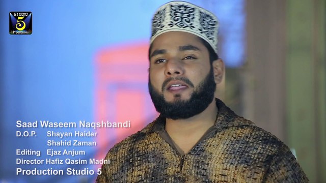 Saad Waseem Naqshbandi - Mera Dil Aur Meri Jaan Madine Wale