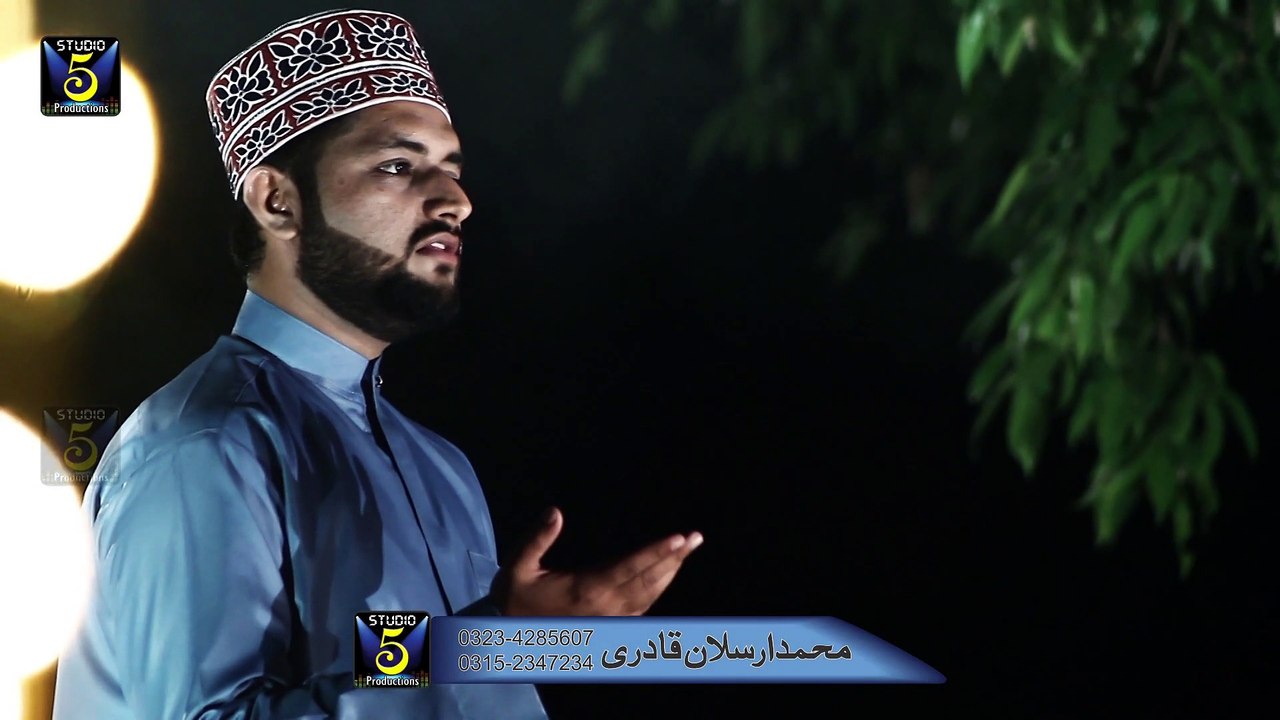 Muhammad Arslan Qadri - Muhammad Naam Aisa Hai