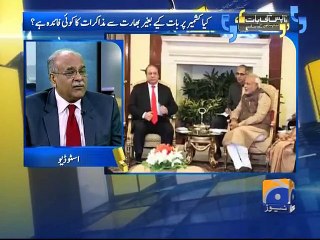 Apas Ki Baat-06 Feb 2015